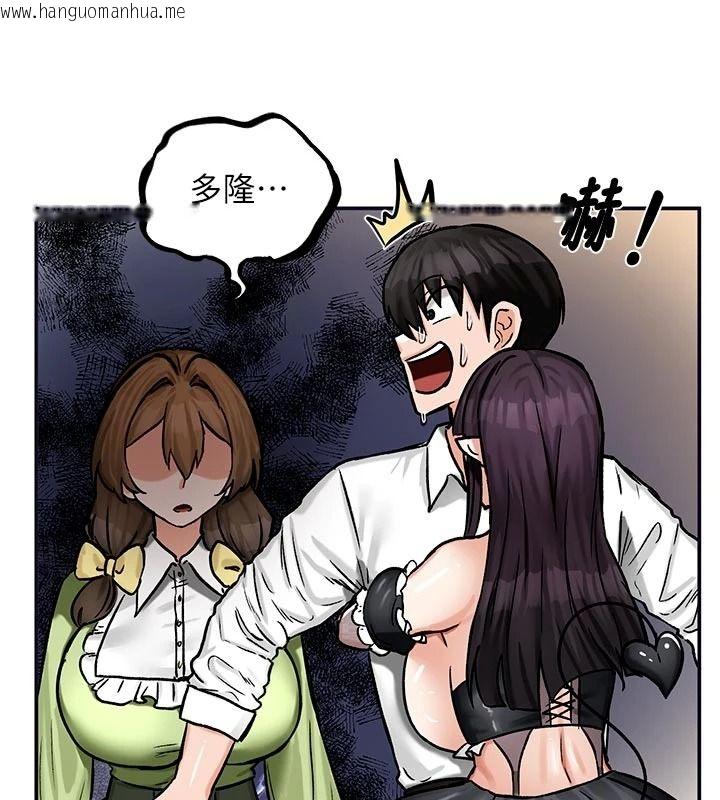 韩国漫画这一世我要开后宫韩漫_这一世我要开后宫-第21话-女友和肉便器相见欢在线免费阅读-韩国漫画-第56张图片