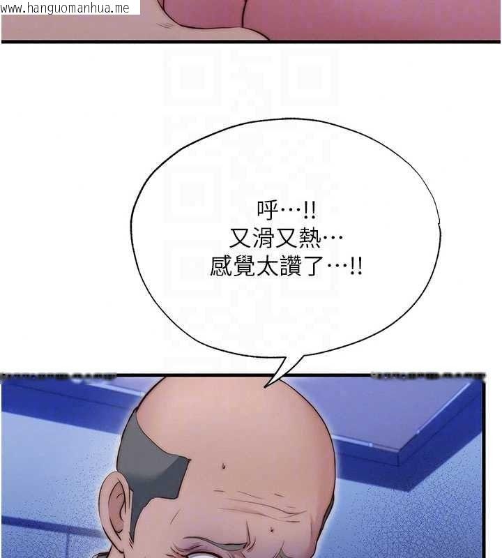 韩国漫画民宿精营中韩漫_民宿精营中-第75话-享用嫩鲍流出的淫水在线免费阅读-韩国漫画-第78张图片