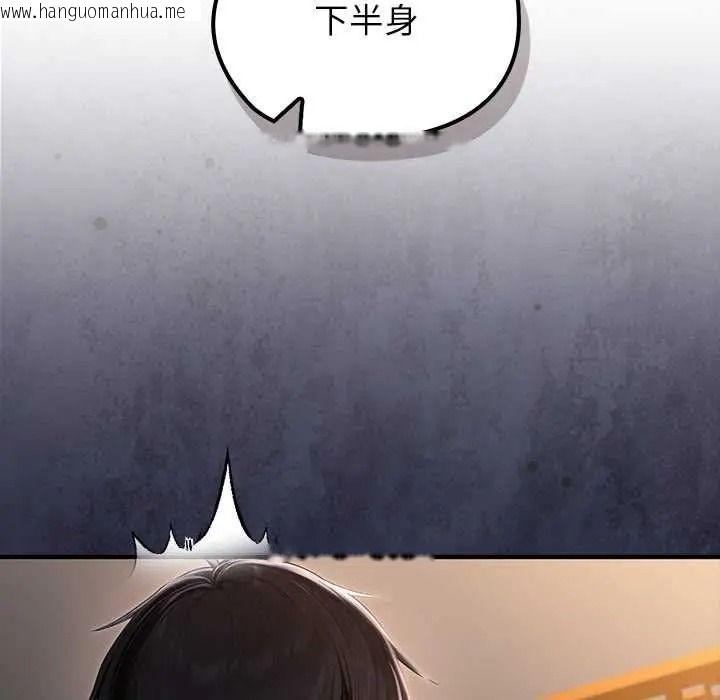 韩国漫画异世界骑士团长韩漫_异世界骑士团长-第81话在线免费阅读-韩国漫画-第109张图片
