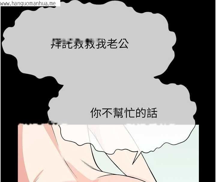 韩国漫画尸变家园:以身相许韩漫_尸变家园:以身相许-第56话-我愿意服从你的命令在线免费阅读-韩国漫画-第89张图片