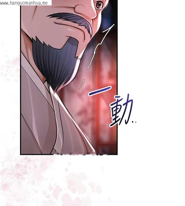 韩国漫画花容湿色:取花点韩漫_花容湿色:取花点-第115话-感觉渐渐恢复…在线免费阅读-韩国漫画-第43张图片