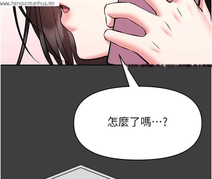 韩国漫画馆长是大野狼韩漫_馆长是大野狼-第31话-何宥娜兴奋度MAX在线免费阅读-韩国漫画-第37张图片