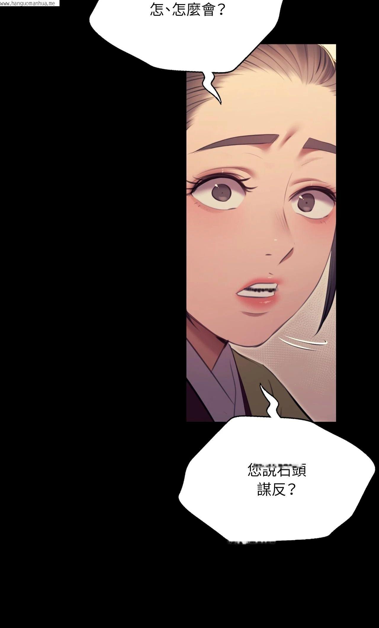 韩国漫画小姐韩漫_小姐-第173话在线免费阅读-韩国漫画-第18张图片