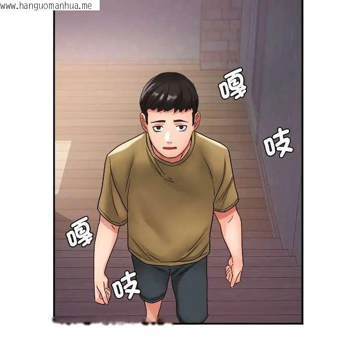 韩国漫画小吃摊的火辣老板娘韩漫_小吃摊的火辣老板娘-第15话在线免费阅读-韩国漫画-第93张图片