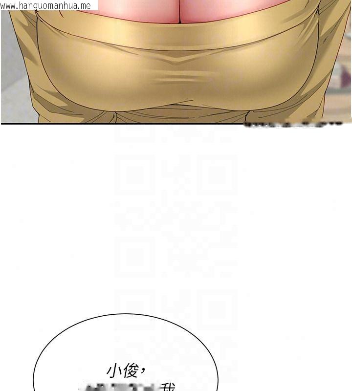 韩国漫画砲友满屋韩漫_砲友满屋-第16话-妹妹的各种色诱在线免费阅读-韩国漫画-第65张图片