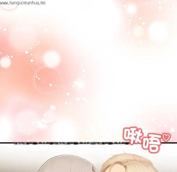 韩国漫画和正妹们的语言交换韩漫_和正妹们的语言交换-第6话在线免费阅读-韩国漫画-第115张图片