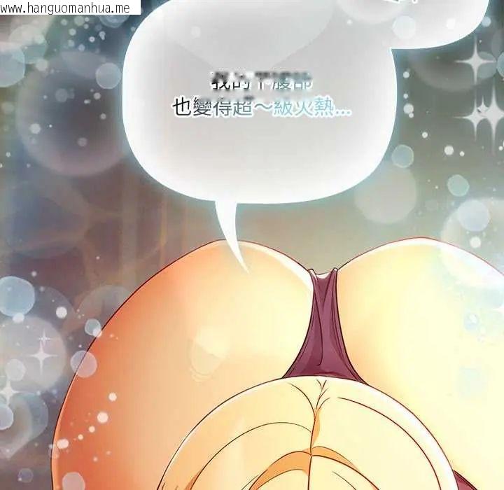 韩国漫画幸福来得太突然/突然成为公寓管理员韩漫_幸福来得太突然/突然成为公寓管理员-第85话在线免费阅读-韩国漫画-第167张图片