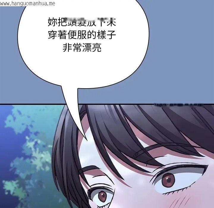 韩国漫画扑通扑通终极密码韩漫_扑通扑通终极密码-第30话在线免费阅读-韩国漫画-第97张图片