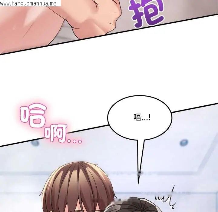 韩国漫画男人止步韩漫_男人止步-第67话在线免费阅读-韩国漫画-第24张图片