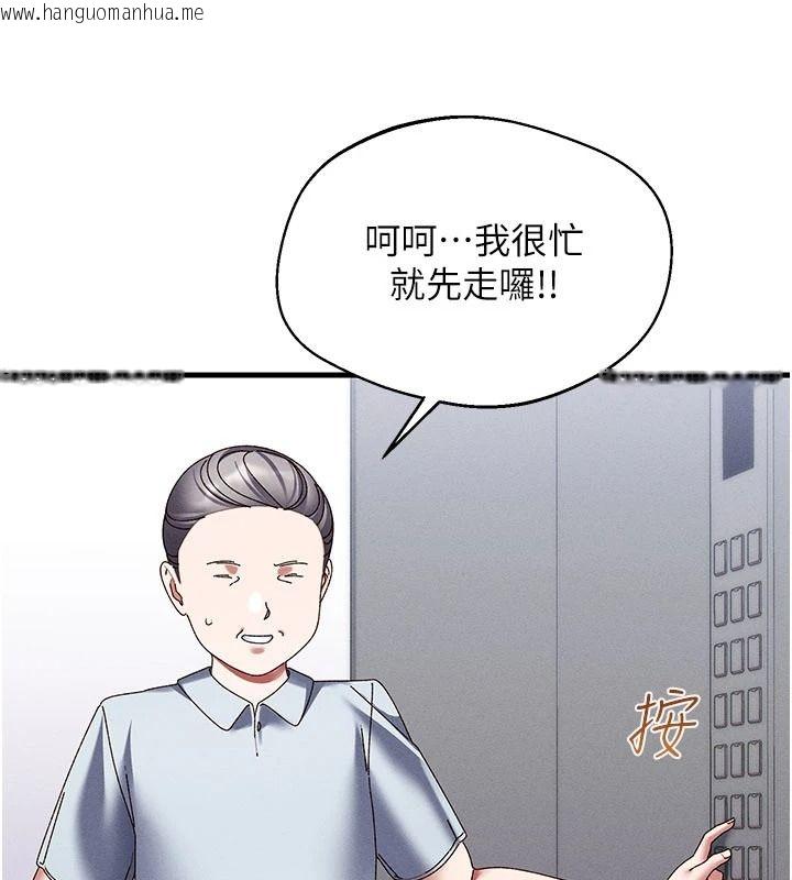 韩国漫画人妻回春馆韩漫_人妻回春馆-第20话-杠上社区女魔头在线免费阅读-韩国漫画-第36张图片