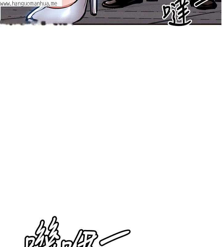 韩国漫画衣锦还乡韩漫_衣锦还乡-第61话-让人妻怀孕在线免费阅读-韩国漫画-第29张图片