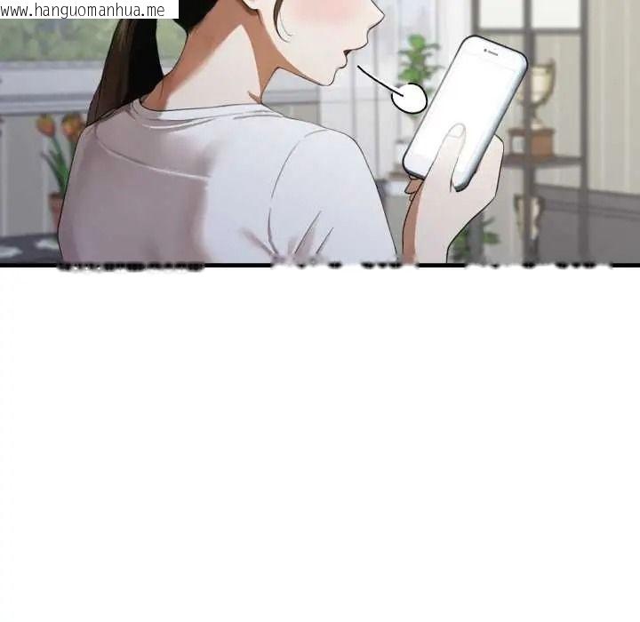 韩国漫画新都市人妻的秘密社团韩漫_新都市人妻的秘密社团-第18话在线免费阅读-韩国漫画-第121张图片