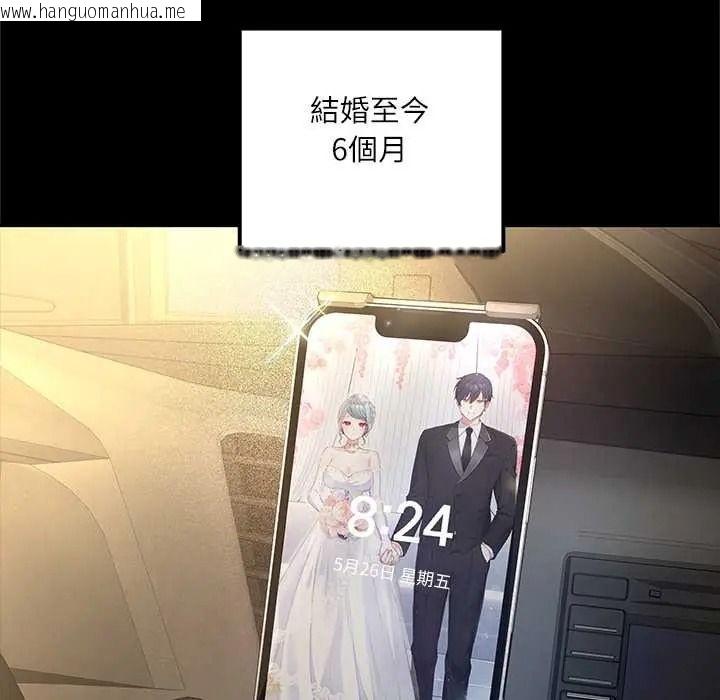 韩国漫画立志当VJ的娇妻韩漫_立志当VJ的娇妻-第1话在线免费阅读-韩国漫画-第21张图片