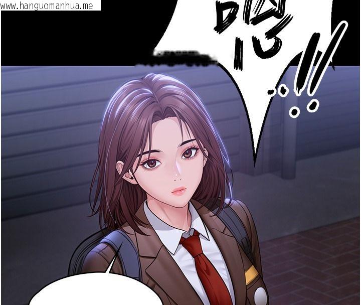 韩国漫画守护妳韩漫_守护妳-第45话-鲜肉男友的背叛在线免费阅读-韩国漫画-第126张图片