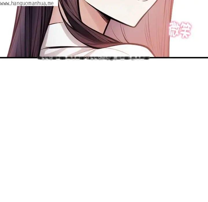韩国漫画美女咨商师的夜间诊疗室韩漫_美女咨商师的夜间诊疗室-第6话在线免费阅读-韩国漫画-第77张图片