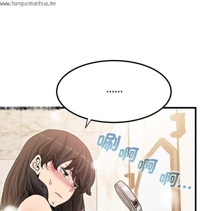 韩国漫画发小碰不得/强制催眠韩漫_发小碰不得/强制催眠-第133话在线免费阅读-韩国漫画-第28张图片