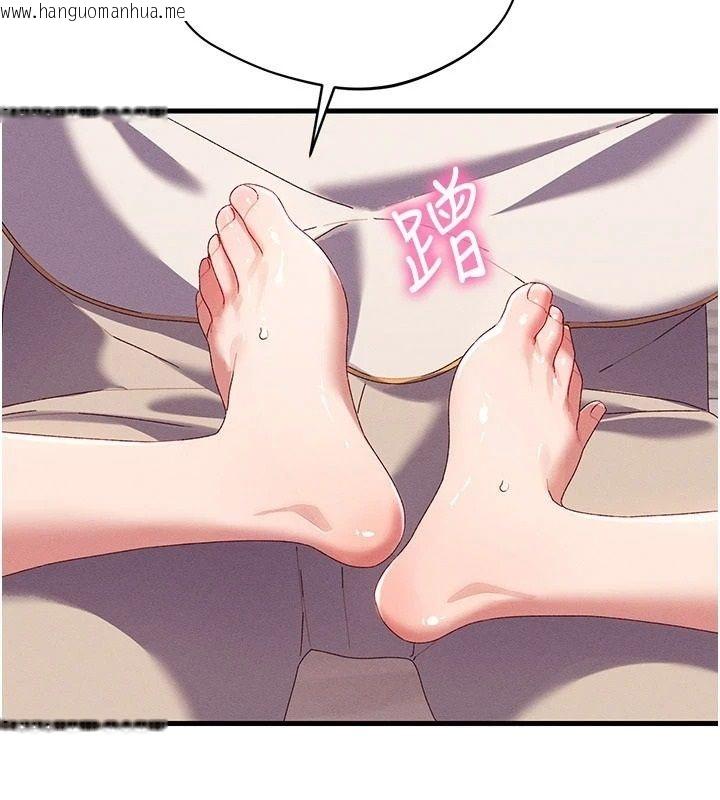 韩国漫画人妻回春馆韩漫_人妻回春馆-第18话-成功为人妻「破处」在线免费阅读-韩国漫画-第5张图片