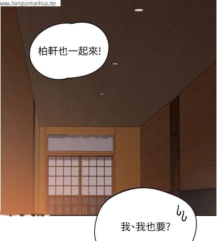 韩国漫画Set-up!排球少女韩漫_Set-up!排球少女-第112话-偷听女人的秘密在线免费阅读-韩国漫画-第52张图片