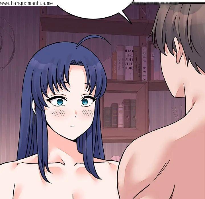 韩国漫画少爷的替身韩漫_少爷的替身-第67话在线免费阅读-韩国漫画-第131张图片