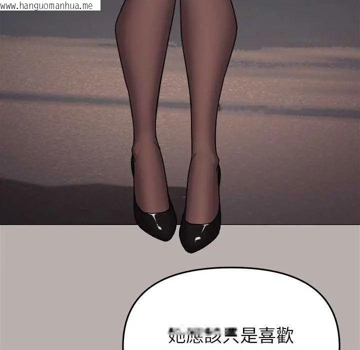 韩国漫画缺德邻居难相处韩漫_缺德邻居难相处-第98话在线免费阅读-韩国漫画-第92张图片
