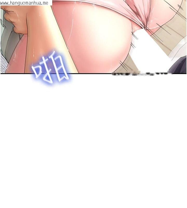 韩国漫画砲友满屋韩漫_砲友满屋-第17话-我就知道你还没满足在线免费阅读-韩国漫画-第11张图片