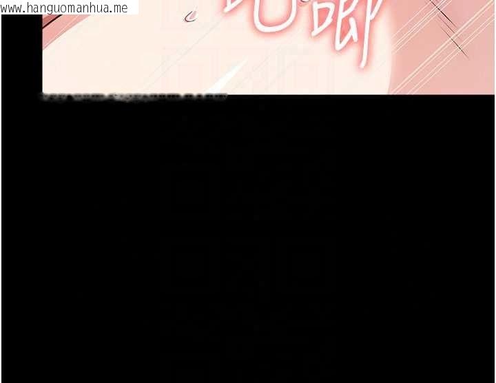 韩国漫画尸变家园:以身相许韩漫_尸变家园:以身相许-第59话-被巨雕征服在线免费阅读-韩国漫画-第55张图片