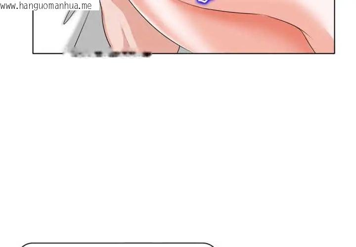 韩国漫画小心不要爱上你韩漫_小心不要爱上你-第11话在线免费阅读-韩国漫画-第3张图片