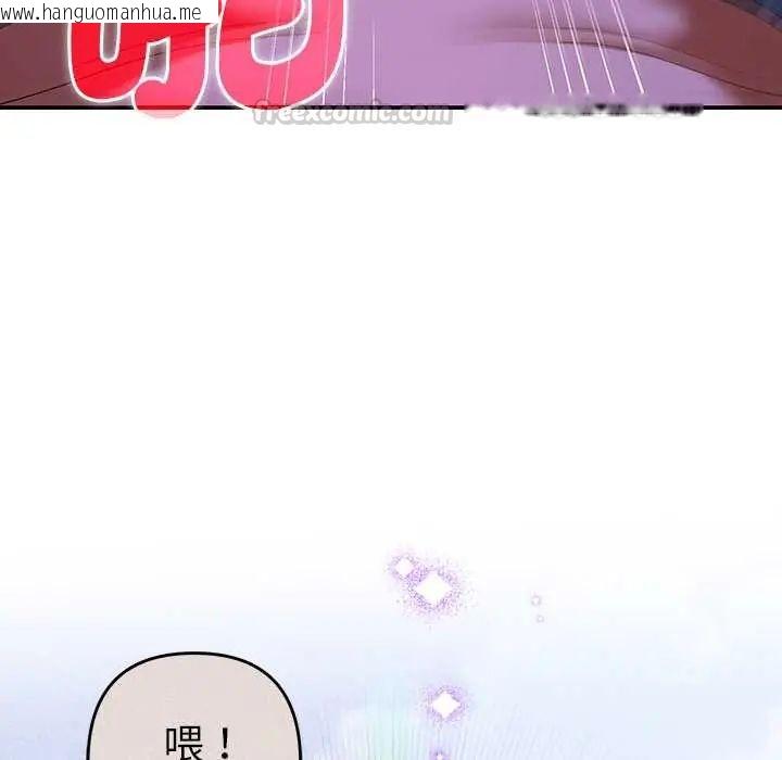 韩国漫画她们教会我的事/全员交往中韩漫_她们教会我的事/全员交往中-第45话在线免费阅读-韩国漫画-第150张图片