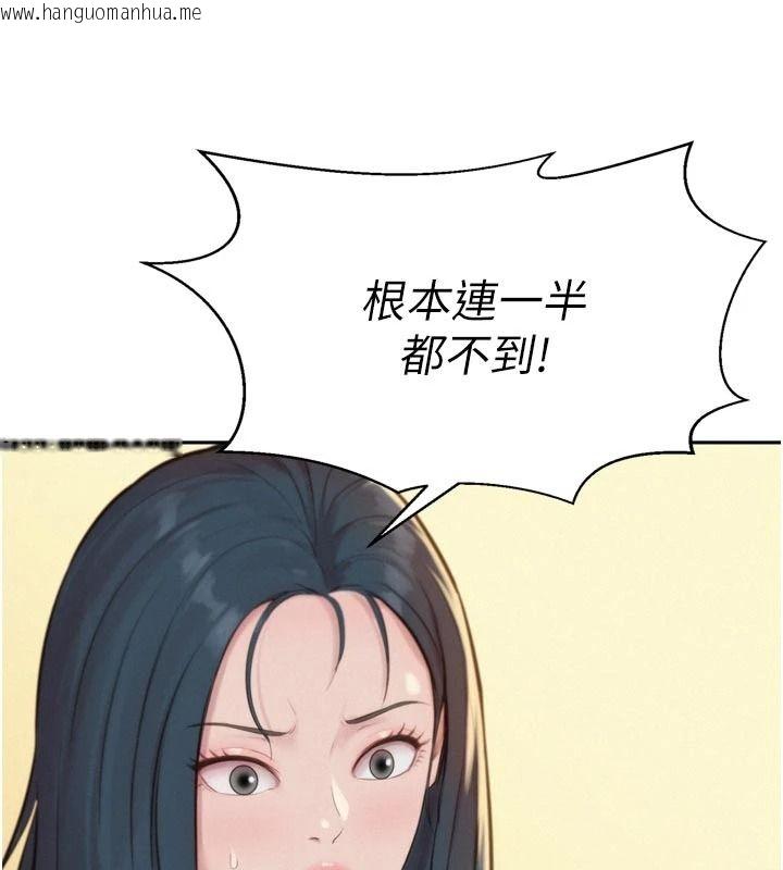 韩国漫画一发致富韩漫_一发致富-第6话-我吃的是处女鲍鲍?!在线免费阅读-韩国漫画-第9张图片