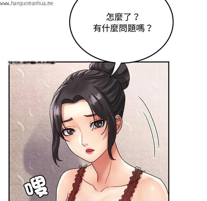 韩国漫画小吃摊的火辣老板娘韩漫_小吃摊的火辣老板娘-第15话在线免费阅读-韩国漫画-第23张图片