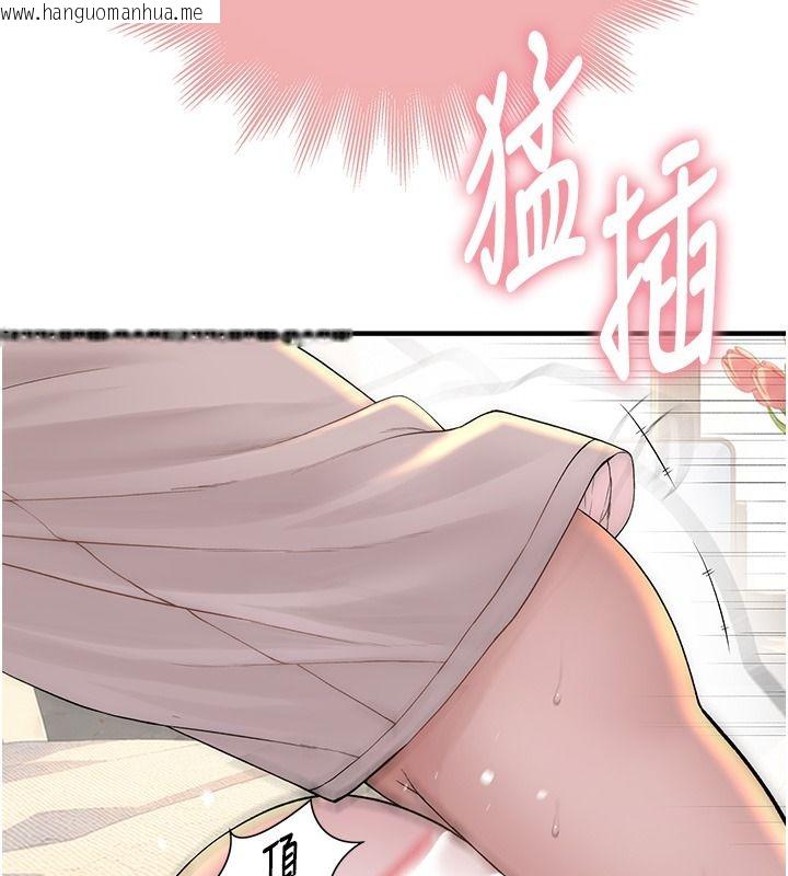 韩国漫画衣冠禽兽韩漫_衣冠禽兽-第10话-妳下面这么敏感啊?在线免费阅读-韩国漫画-第224张图片