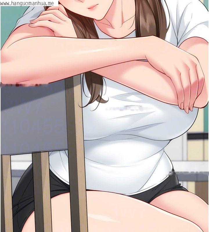 韩国漫画Set-up!排球少女韩漫_Set-up!排球少女-第110话-主动当起榨精机的敏娜在线免费阅读-韩国漫画-第116张图片
