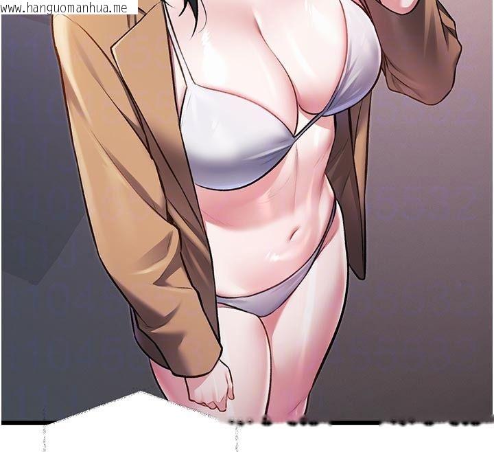 韩国漫画特色新视界韩漫_特色新视界-第53话-有点奇葩的性骚扰防治课在线免费阅读-韩国漫画-第110张图片
