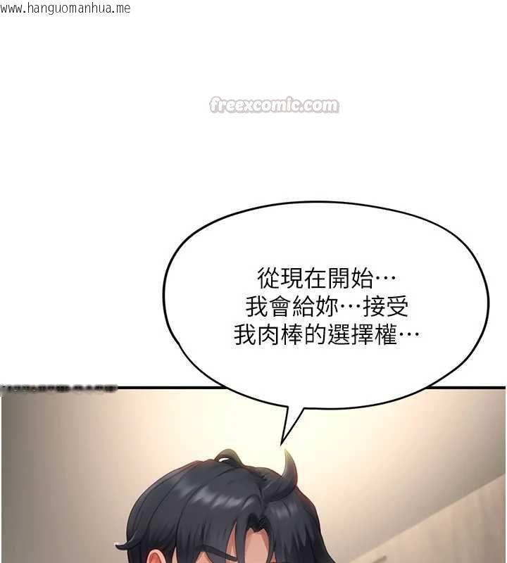 韩国漫画成人漫画取材课韩漫_成人漫画取材课-第14话-为了掌握主权的斗争在线免费阅读-韩国漫画-第30张图片
