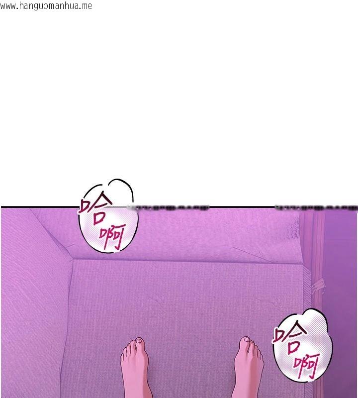 韩国漫画斯文坏猫猫韩漫_斯文坏猫猫-第14话-找到我的G点了在线免费阅读-韩国漫画-第103张图片