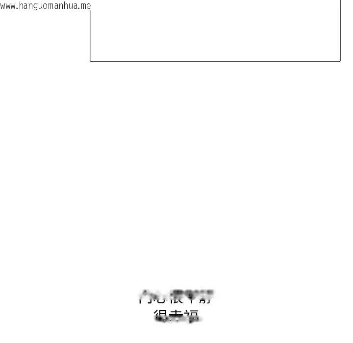 韩国漫画难解的三角关系韩漫_难解的三角关系-第32话在线免费阅读-韩国漫画-第134张图片