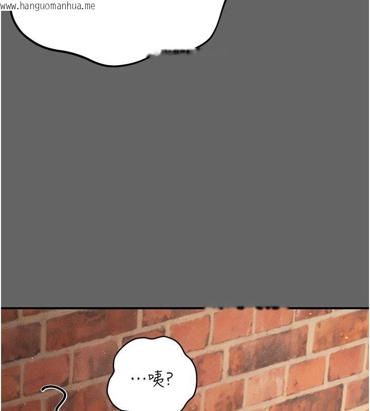 韩国漫画伪纯爱变态韩漫_伪纯爱变态-第16话-酒后的3P邀约在线免费阅读-韩国漫画-第160张图片