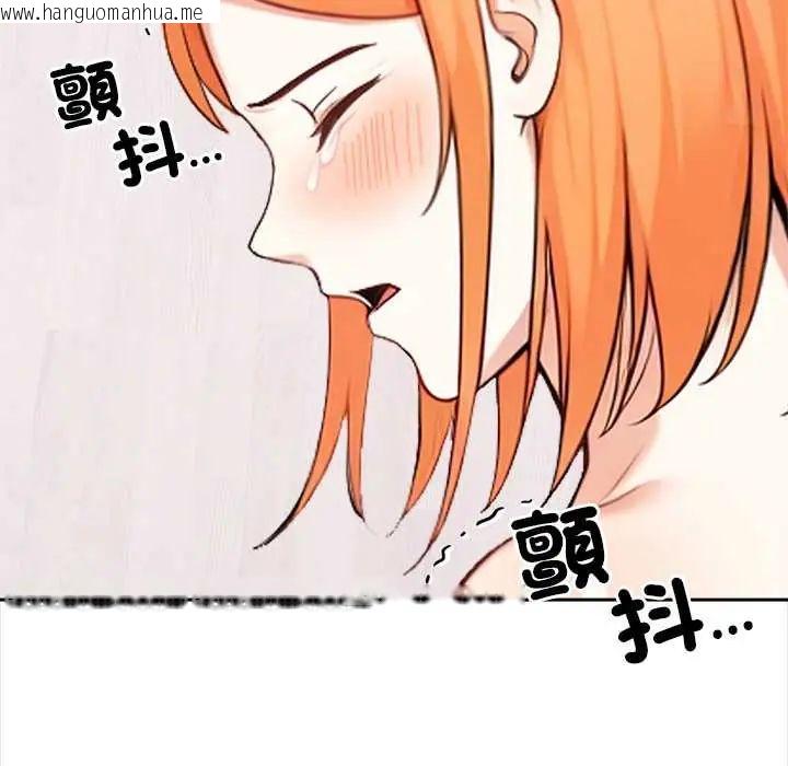 韩国漫画大学女生宿舍的秘密韩漫_大学女生宿舍的秘密-第31话在线免费阅读-韩国漫画-第89张图片