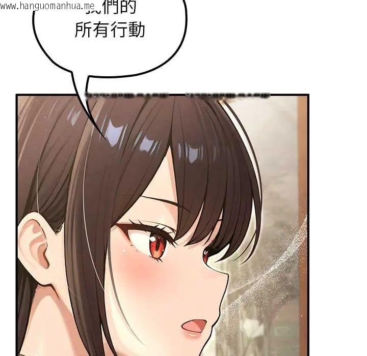 韩国漫画异世界骑士团长韩漫_异世界骑士团长-第80话在线免费阅读-韩国漫画-第82张图片