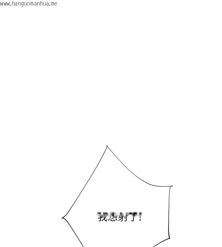 韩国漫画老师的亲密指导韩漫_老师的亲密指导-第112话-只剩下我们两个了…在线免费阅读-韩国漫画-第1张图片
