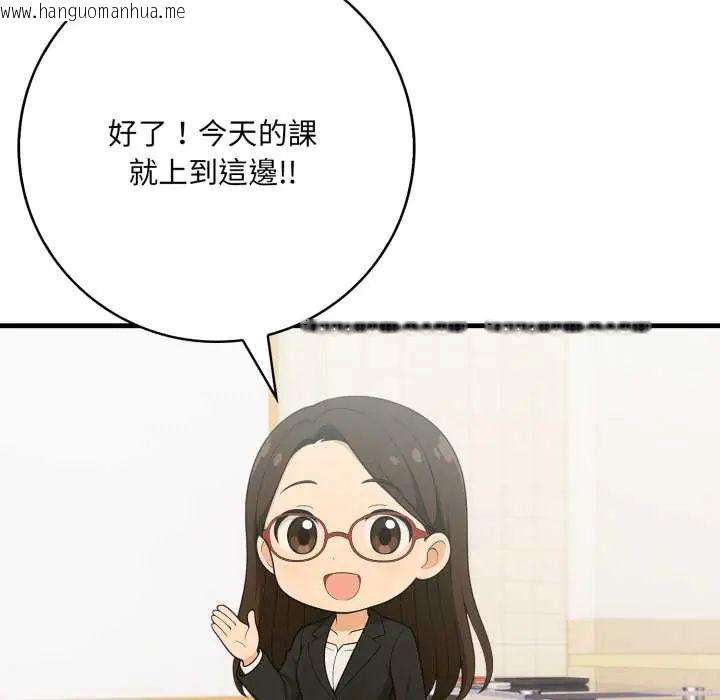 韩国漫画渣男生存守则韩漫_渣男生存守则-第1话在线免费阅读-韩国漫画-第49张图片