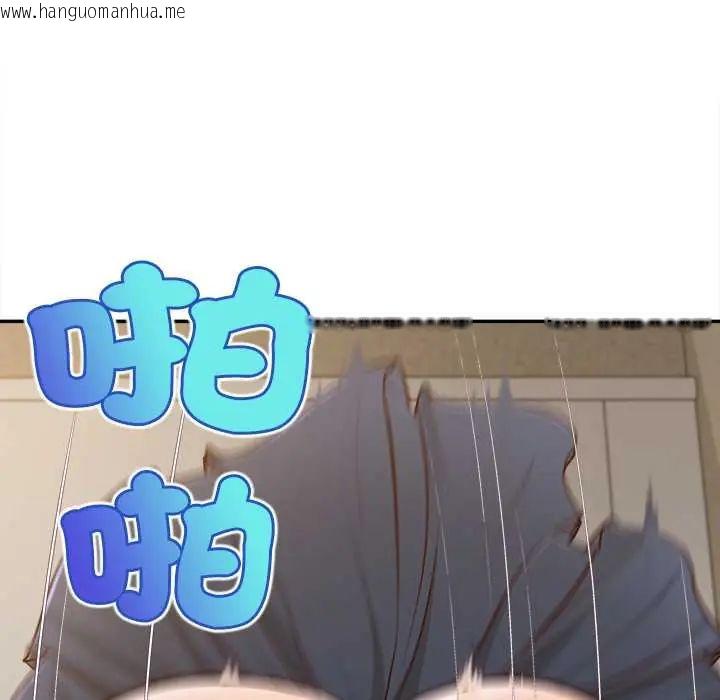韩国漫画无限轮回的一天韩漫_无限轮回的一天-第22话在线免费阅读-韩国漫画-第172张图片