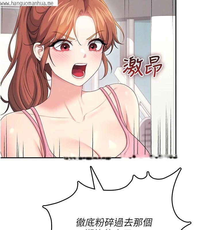 韩国漫画飞机杯女神连线中韩漫_飞机杯女神连线中-第76话-解开贞妮的心结在线免费阅读-韩国漫画-第74张图片