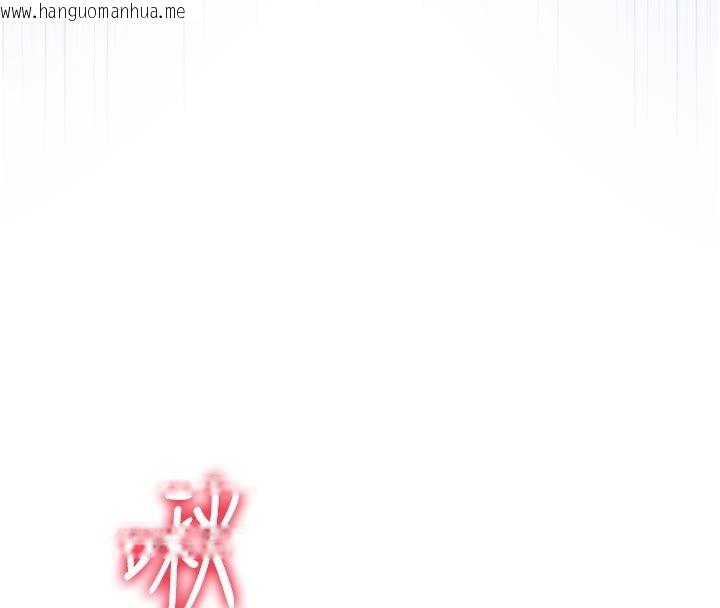 韩国漫画不纯吸血鬼韩漫_不纯吸血鬼-第31话-人家下面的嘴巴好饿在线免费阅读-韩国漫画-第57张图片