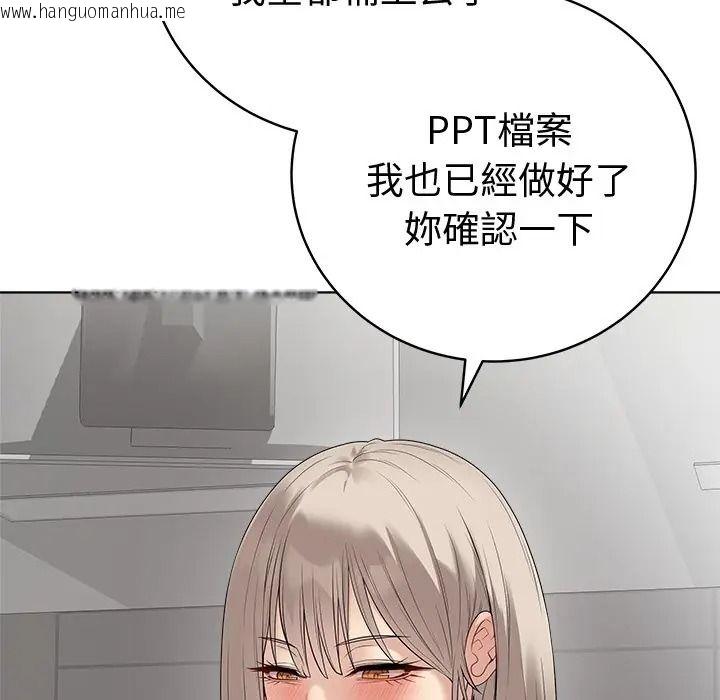 韩国漫画最后的冲刺/冲刺重考班韩漫_最后的冲刺/冲刺重考班-第75话在线免费阅读-韩国漫画-第25张图片