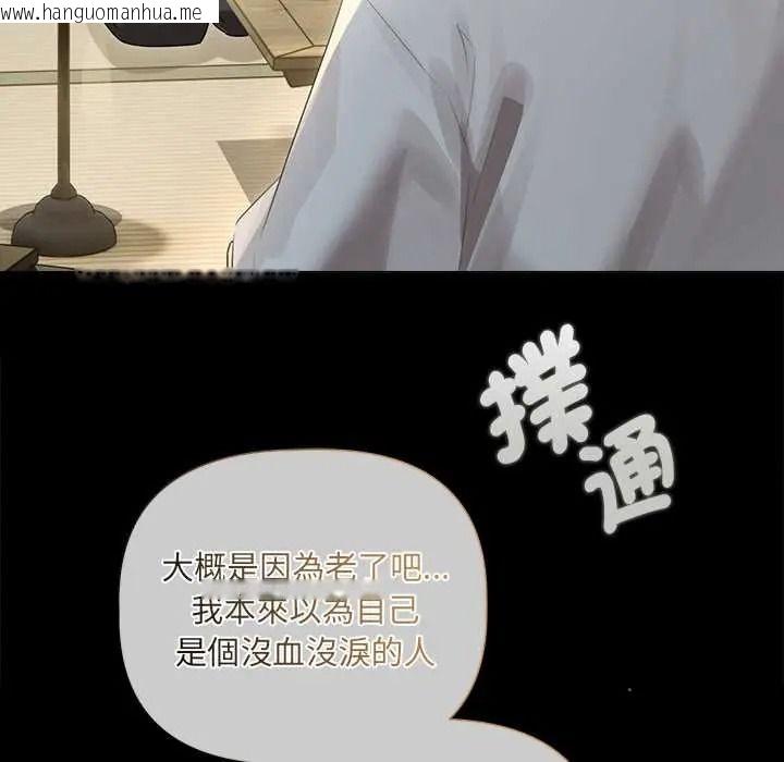 韩国漫画契约的代价/要命的契约韩漫_契约的代价/要命的契约-第39话在线免费阅读-韩国漫画-第137张图片