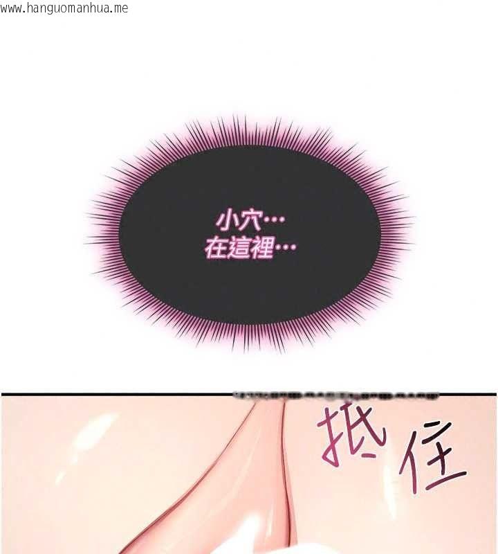 韩国漫画诅咒性转物语韩漫_诅咒性转物语-第43话-被鲁蛇强暴的屈辱性爱在线免费阅读-韩国漫画-第136张图片