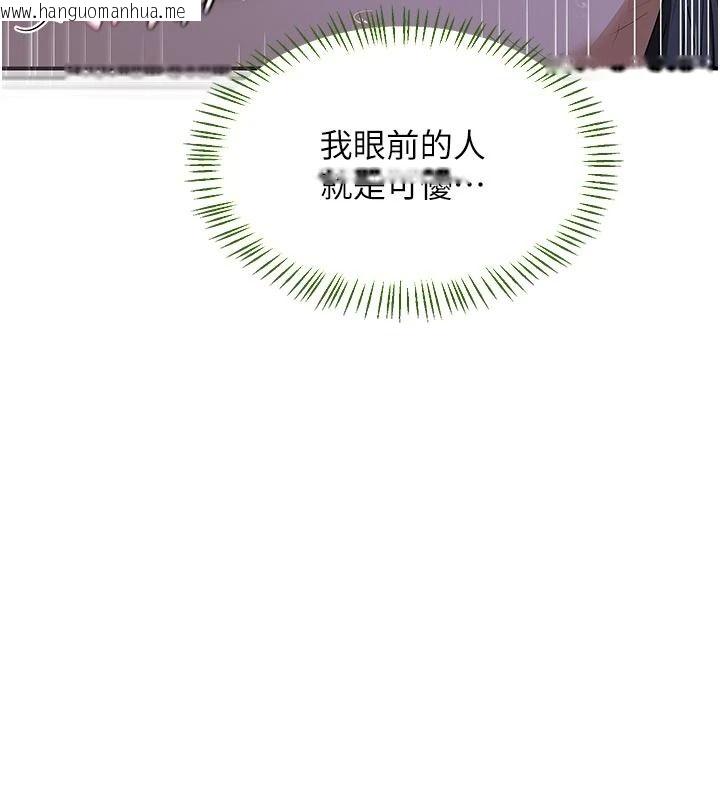 韩国漫画熟女交换计划韩漫_熟女交换计划-第84话-老婆和隔壁邻居小孩打炮在线免费阅读-韩国漫画-第36张图片