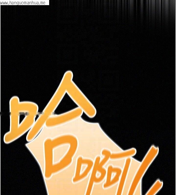 韩国漫画魔法少女露美娜韩漫_魔法少女露美娜-第17话-被肉棒干翻天的第一名在线免费阅读-韩国漫画-第117张图片