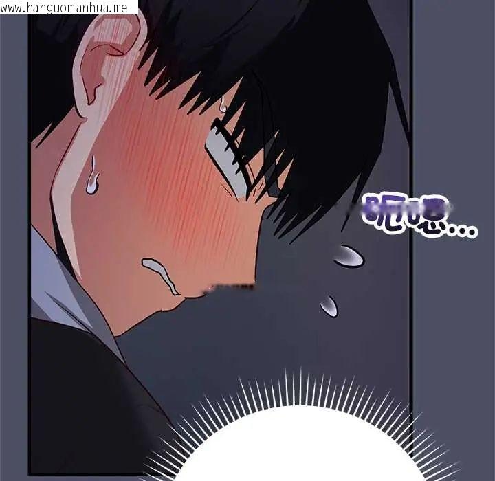 韩国漫画魔法少女退役后韩漫_魔法少女退役后-第28话在线免费阅读-韩国漫画-第117张图片